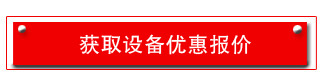商務通